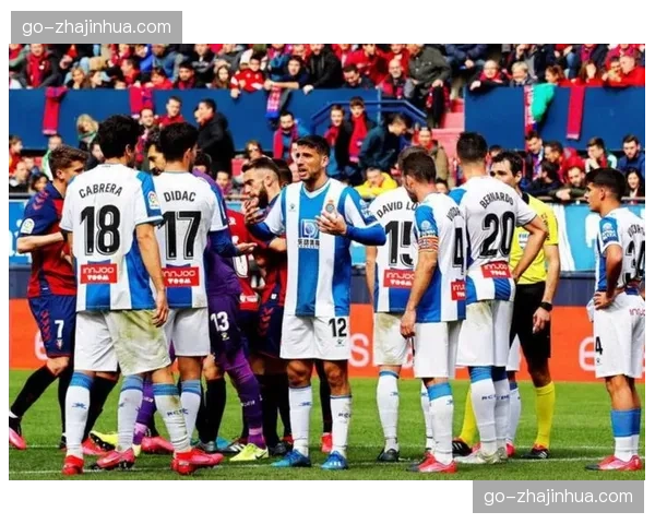 西班牙人保级经验丰富 深谙关键时刻拿分之道