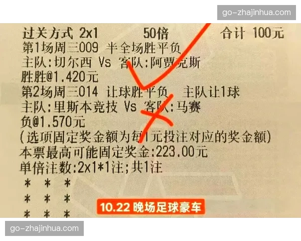 诺丁汉森林欧联杯消耗体能 联赛保级战凸显阵容单薄问题 诺丁汉森林欧联杯消耗体能 联赛保级战凸显阵容单薄问题